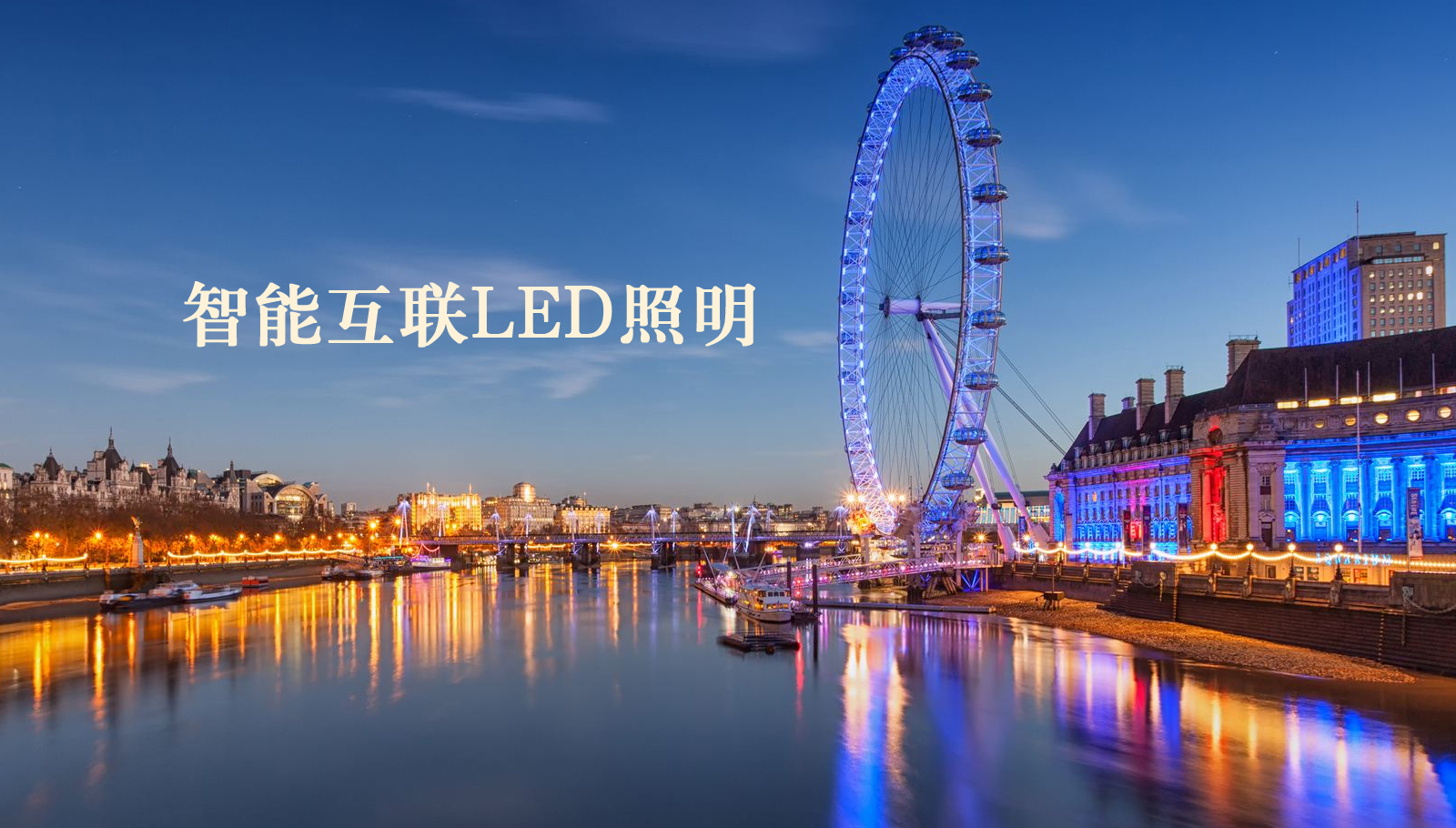 福州led灯具哦哦用力插我爽死了视频